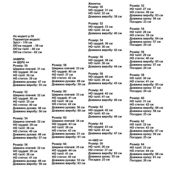 Костюм для хлопчиків. для школи, для садочка. Костюм трійка піджак штани жилетка 54, 60, 62 | Зображення 4