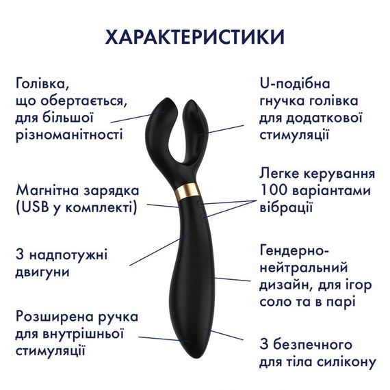 Вібратор для пар Endless Fun колір: чорний Satisfyer (Німеччина) Sex Aura | Зображення 5