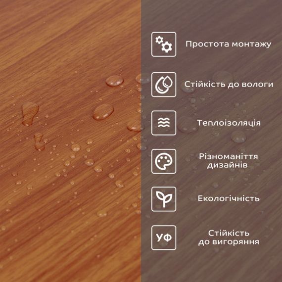 Самоклеюча вінілова плитка в рулоні груша 3000х600х2мм Мат SW-00001180 | Зображення 4