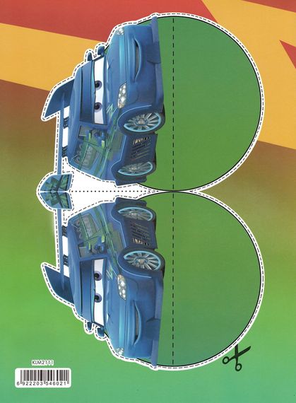 Розмальовка CARS А4 + 114 наклейок KLM2111 Jumbi (6922203546021) | Зображення 1