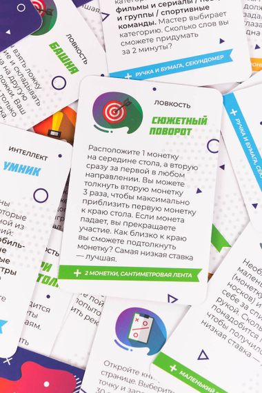 Настольная игра Хорошая попытка | Зображення 5