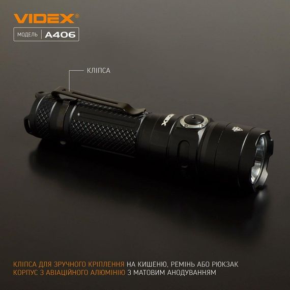 Портативний світлодіодний ліхтарик VIDEX VLF-A406 4000Lm 6500K | Зображення 5