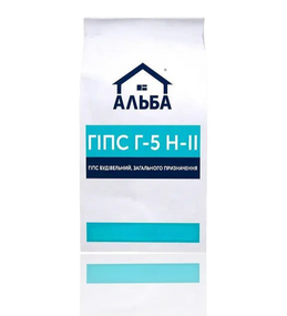 Гіпс Г-5 Б-2 2кг ALBA