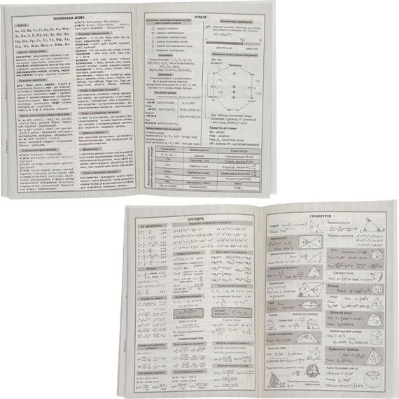 Щоденник А5 скоба, м'яка обкладинка ВД лак 6248-24082 Мандарин (4823089230436) | Зображення 2