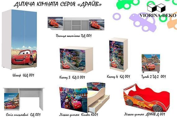 Детская кровать Kinder Cool белая, с выдвижным ящиком и защитным бортиком | Зображення 7