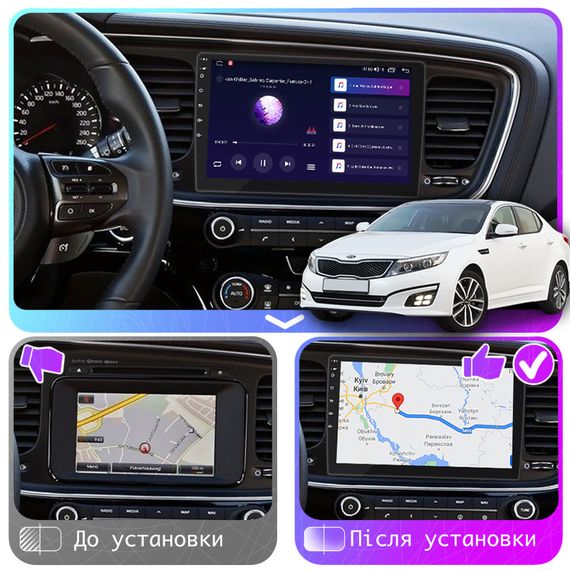 Штатная магнитола 9" Lesko для Kia Optima III Рестайлинг 2013-2015 2/32Gb CarPlay 4G Wi-Fi GPS Prime Киа | Зображення 2