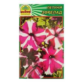 Насіння Петунія Зорепад 100 шт.
