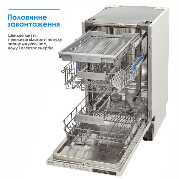 Посудомийна машина Eleyus DWB 45039 LDI | Зображення 5