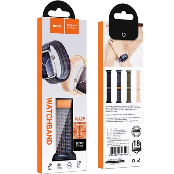 Ремешок Hoco WA25 Original series nylon strap для Apple watch 38/40/41mm Dynamic Royal Blue with Orange | Зображення 1