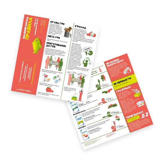 Настільна гра Шалений карась (Happy Salmon) | Зображення 4