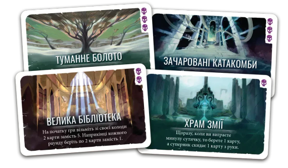 Настільна гра Дуель за Кардію (Duel for Cardia) | Зображення 1