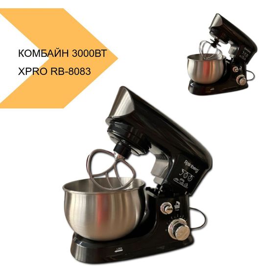 Кухонний комбайн з потужністю 3000 Вт XPRO RB-8083 (44615-RB-8083_2072) | Зображення 1