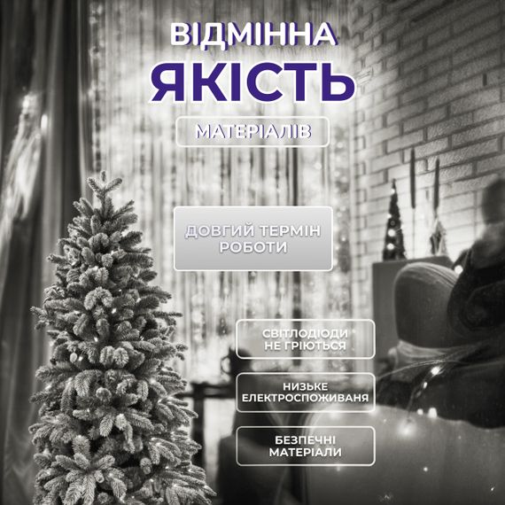 Гірлянда роса мішура 30 метрів хвойна лапа 640led світлодіодів зелений дріт біла | Зображення 2
