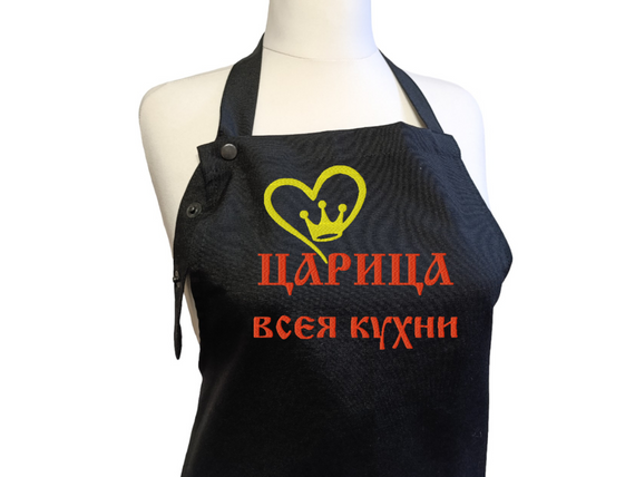 Фартух жіночий для готування з вишивкою Царица ONESIZE  чорний 01496 | Зображення 1