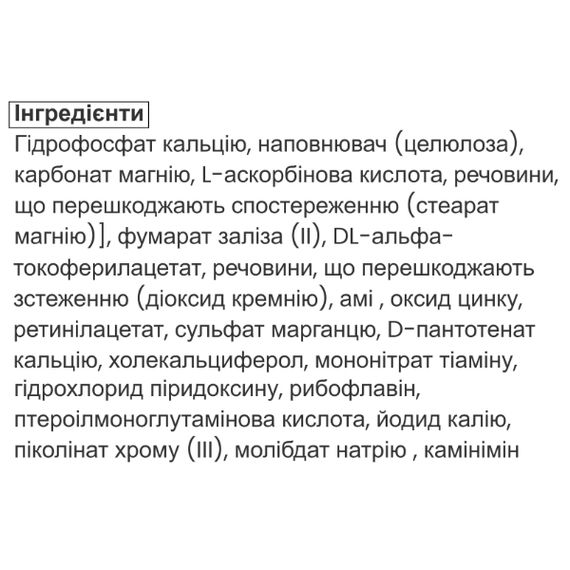 Витаминно-минеральный комплекс для спорта IronFlex Vitamin One -A - Day 100 Tabs | Зображення 2