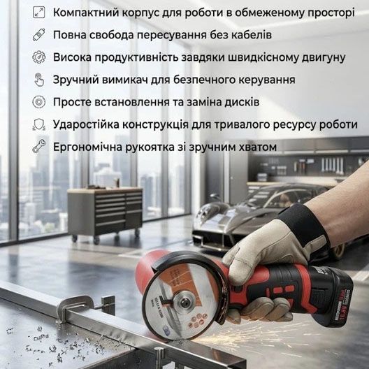 Хороша акумуляторна болгарка з регулюванням обертів, Відрізна шліфувальна машинка WV-53 | Зображення 2