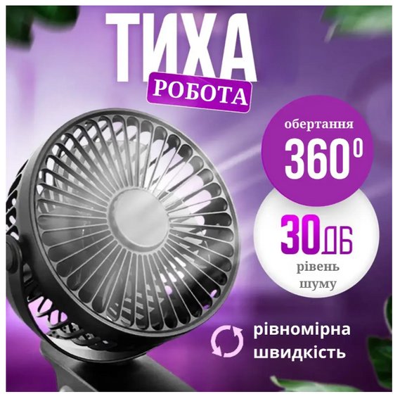 Вентилятор для дому TGX-210, вентилятор для офісу, компактний вентилятор, мобільний вентилятор   знижка | Зображення 4