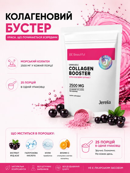 Дієтична добавка колаген Farmasi Beauty Collagen Nutriplus 30 шт | Зображення 3