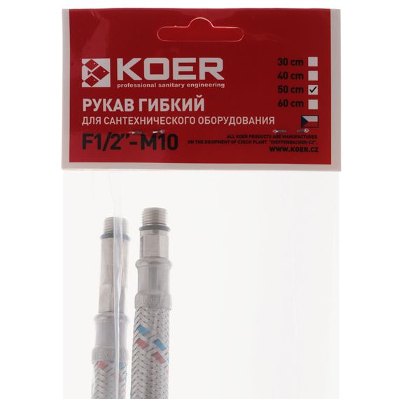 Гнучкі шланги для змішувача гайка 1/2'' - Штуцер M10 (50 см) 2 шт Koer (KR0274) | Зображення 1
