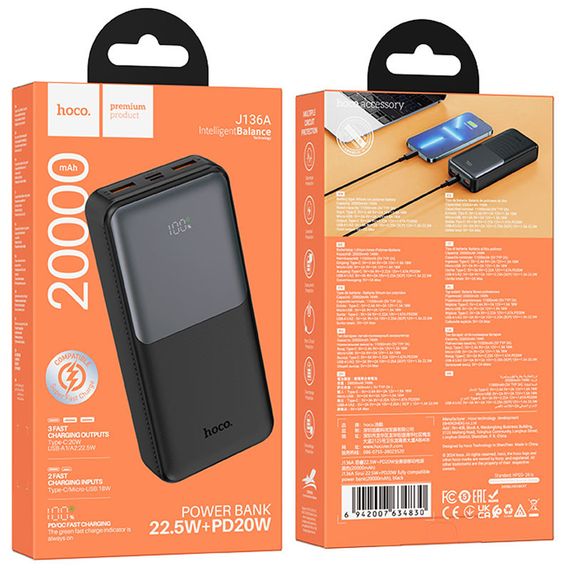 Портативний ЗП Power Bank Hoco J136A Sirui 22.5W+PD20W 20000 mAh Black | Зображення 4