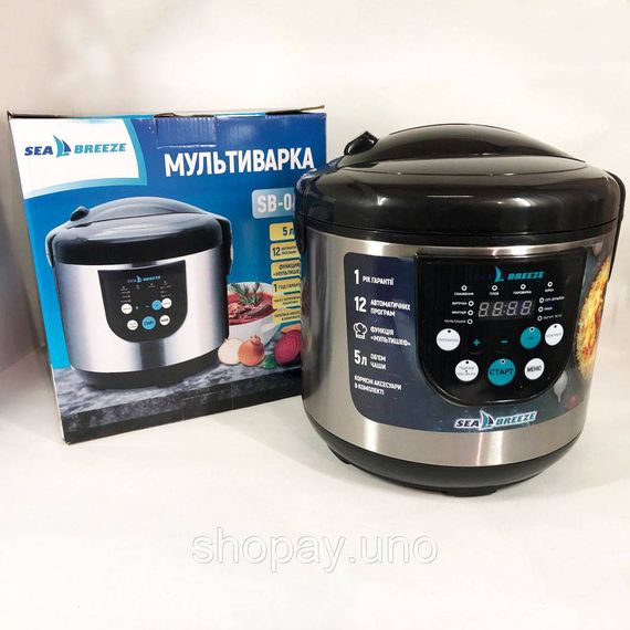 Мультиварка SeaBreeze SB-044 900 Вт, побутові мультиварки рисоварки, електро скороварка, кашеварки | Зображення 2