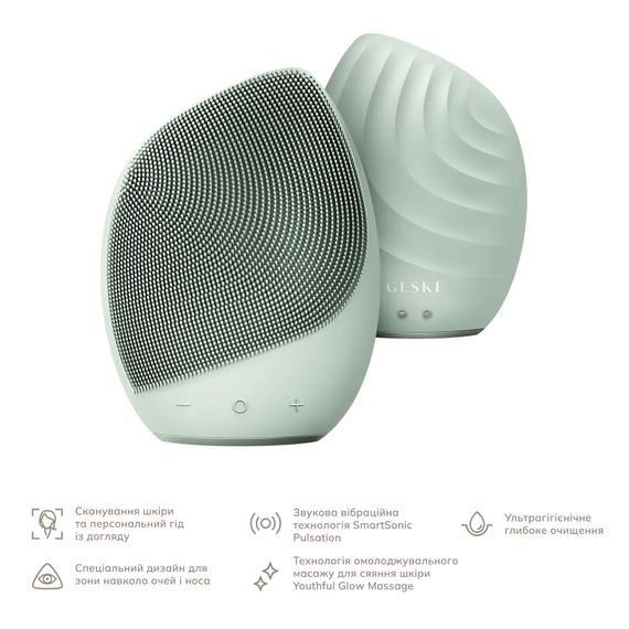 Электронная ультразвуковая щетка для лица GESKE Sonic Facial Brush 5в1 gray, Зеленый | Зображення 1