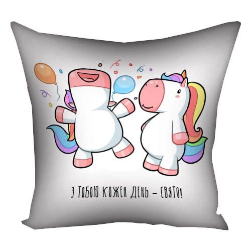 Подушка габардинова з принтом З тобою щодня - свято! (єдиноріг) 30x30 см (3P_20L027_UKR)