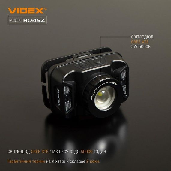 Налобний світлодіодний ліхтарик VIDEX VLF-H045Z 270Lm 5000K | Зображення 3