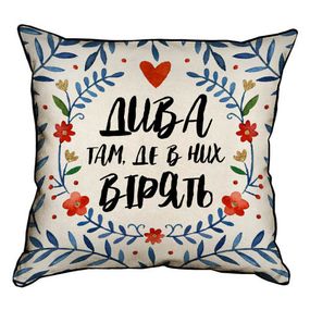 Подушка з мішковини Дива там, де в них вірять 45x45 см (45PHB_23NG007)