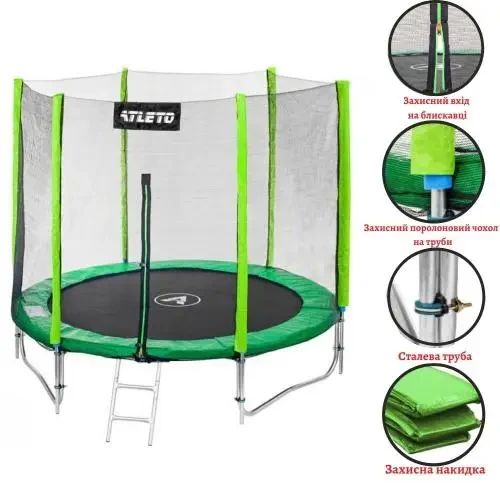 Батут дитячий Atleto 252 см із захисною сіткою для дому та дачі зелений 21000802 | Зображення 7