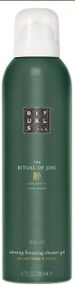 Гель-пінка для душу RITUALS... The Ritual of Jing RELAX calming foaming shower gel (200 ml)