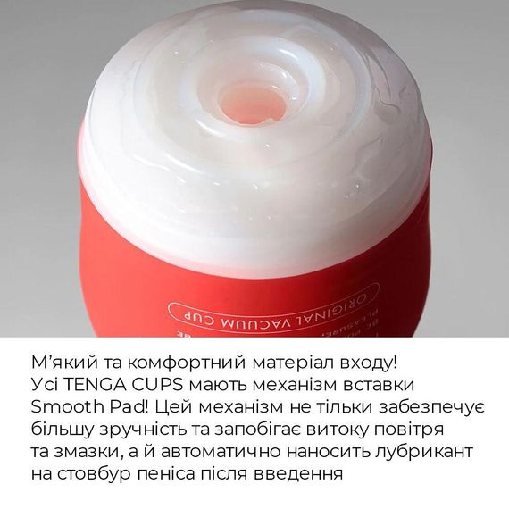 Мастурбатор Tenga Rolling Head Cup (Класичний): Інтенсивна стимуляція головки пеніса рухомими елементами | Зображення 6