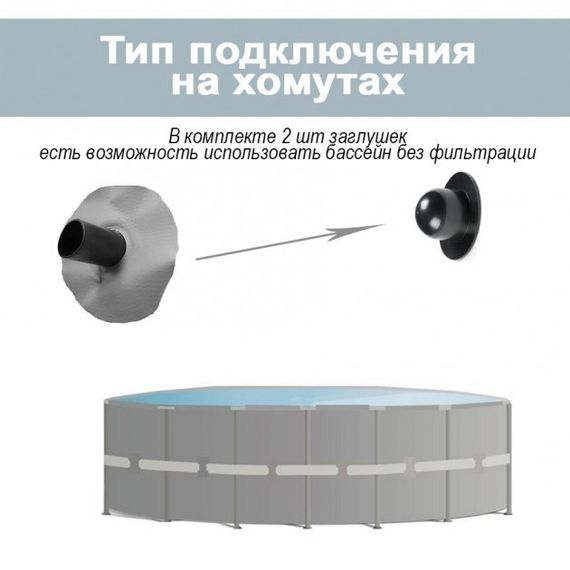 Бассейн каркас 26702 305х76см, 4485л | Зображення 1