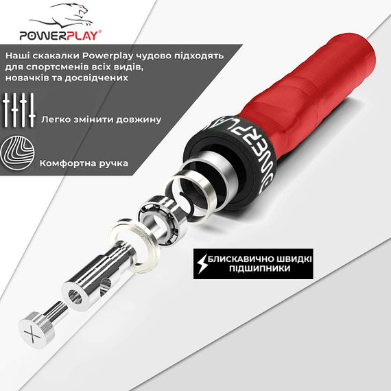 Скакалка швидкісна на підшипниках PowerPlay 4208 Fitness Jump Rope Червона (3m.) | Зображення 3