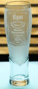 Пивной бокал крафтовый 440 мл Кум с гравировкой кружка Лучший кум №1 подарок для кума