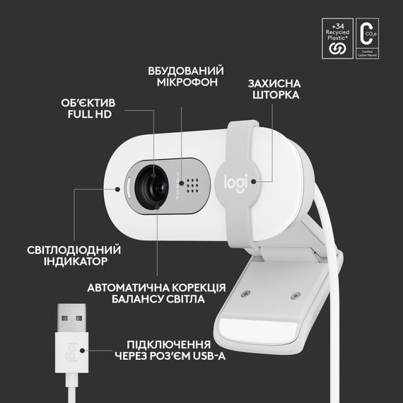 Веб-камера Logitech BRIO 100 FHD OFF-WHITE (960-001617) | Зображення 5