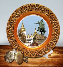 Сувенирная тарелка Киев декоративная тарелка города Украины ТАРІЛКА+ПІДСТАВКА