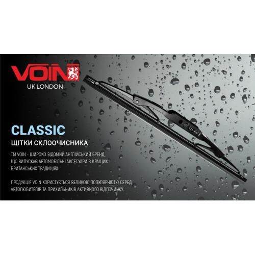 Щітки склоочисника VOIN-605-17 каркасні VOIN-17" 430 мм (TP405-SW-17") CLASSIC | Зображення 1