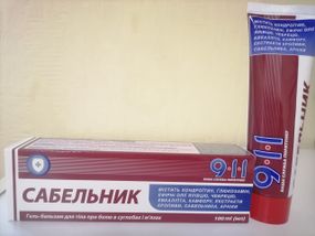 Шабельник серія 911 гель-бальзам 100 мл