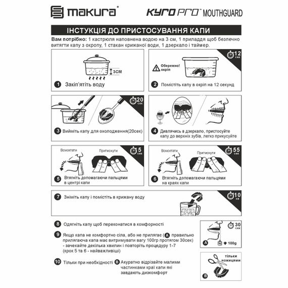 Капа MAKURA Kyro Pro Strapless доросла (вік 11+) Black (art.6017514183) | Зображення 9
