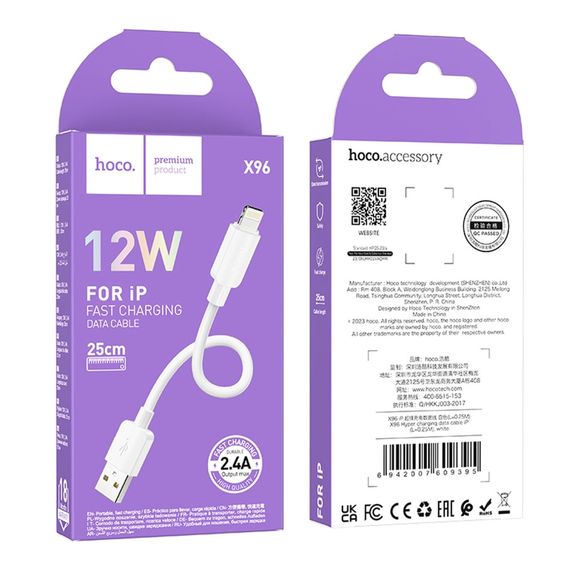 USB Hoco X96 Lightning 2.4A 0.25m | Зображення 1