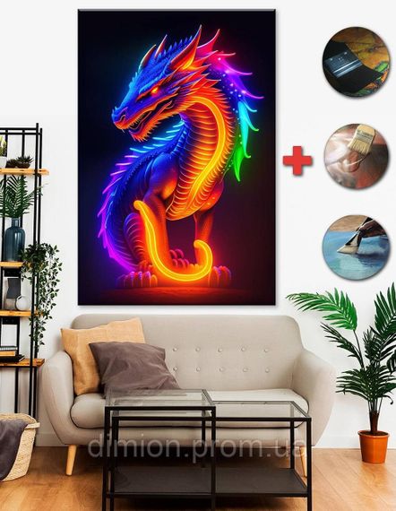Картина на полотні "Neon dragon" 40х60 см + Подарунок покриття лаком на полотні