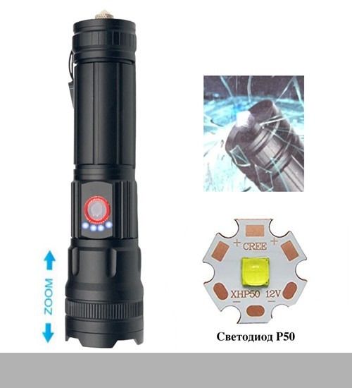Ліхтарик світлодіодний з регульованим зумом Police BL-6525-GT100 (47479-6525_235)
