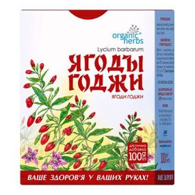 Ягоды годжи фиточай ФитоБиоТехнологии 100 г