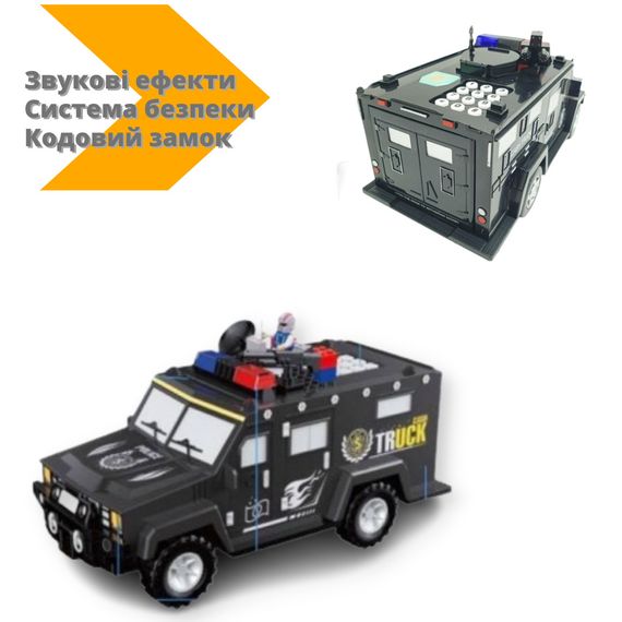 Сейф дитячий поліцейський машина LEGO DSM-16873 система безпеки чорний (DSM-16873_512) | Зображення 1