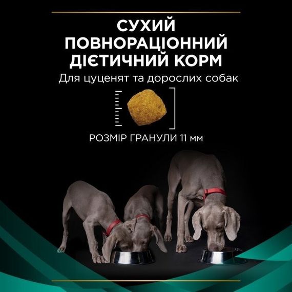 Сухой корм Purina Pro Plan Veterinary Diets для собак и щенков при заболевании желудочно-кишечного тракта 12кг | Зображення 9