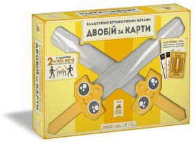 Настольная игра Давайте устроим с бутафорскими мечами ДУЭЛЬ ЗА КАРТЫ