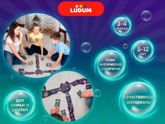 Настольная игра "Лавка чудес" LG2046-12 русский язык | Зображення 1