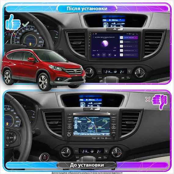 Штатная магнитола 9" Lesko для Honda CR-V IV 2011-2015 4/64Gb CarPlay 4G Wi-Fi GPS Prime 8 ядер Хонда | Зображення 2