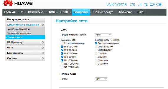 Роутер модем Huawei E5372s-32 4G LTE WiFi для SIM-карти з підтримкою зовнішньої антени | Зображення 8